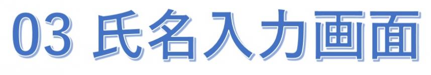 03画像