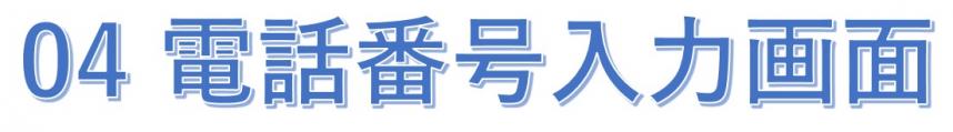 04画像