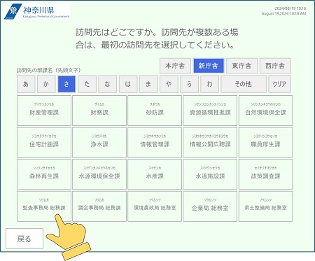 s画面1