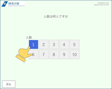 s画面2
