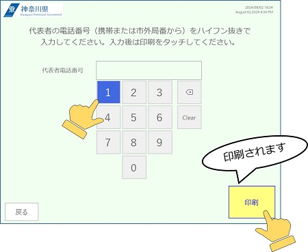 s画面4