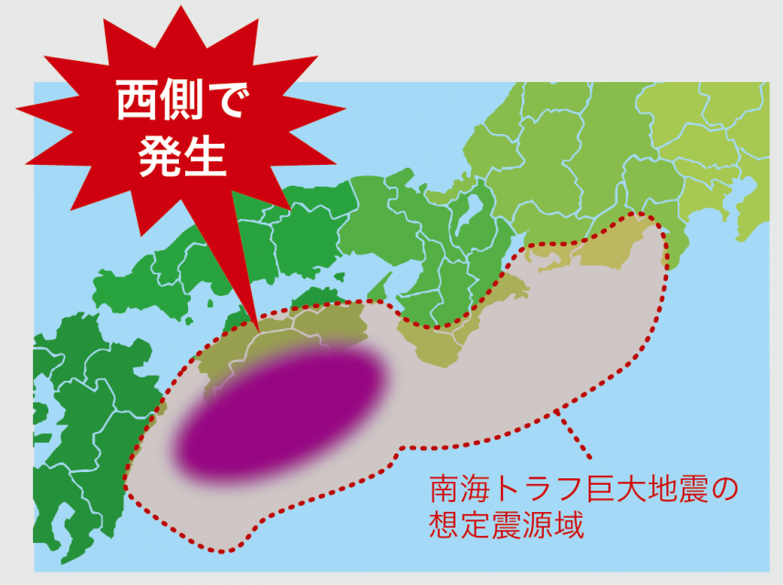 nishigawa