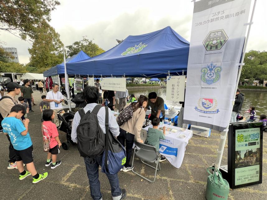 レモンガススタジアム平塚におけるブース出展の様子その1