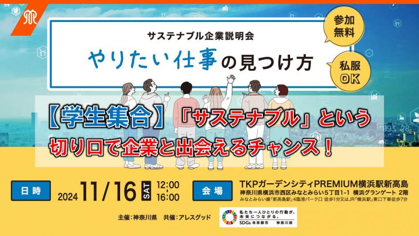広報動画サムネイル