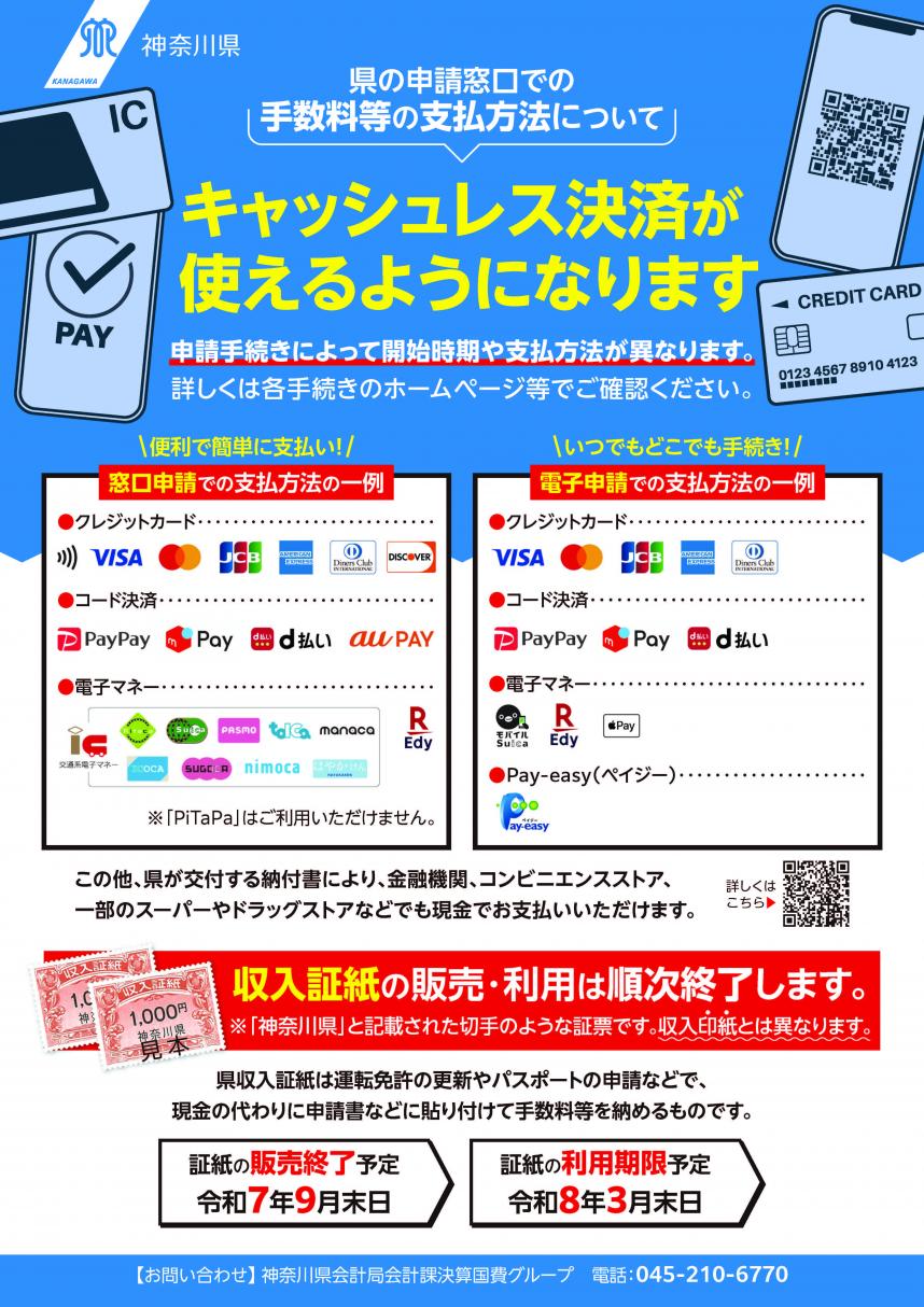 ポスター