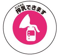 シンボルマーク（丸版、文字入り）