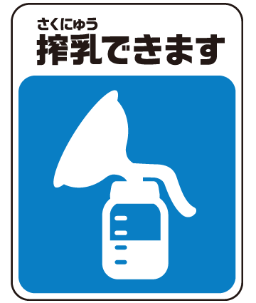 シンボルマーク（色変更）