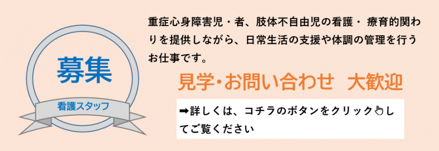 44-kangoshibotan
