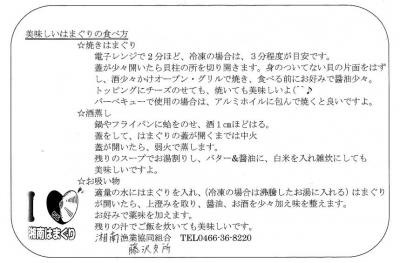 美味しいレシピ