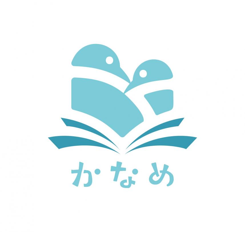 かなめロゴ（余白あり）