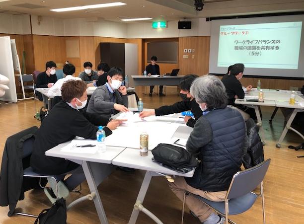 藤沢育成会での職場研修(グループディスカッション)の様子の画像