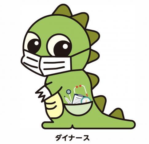 ダイナース