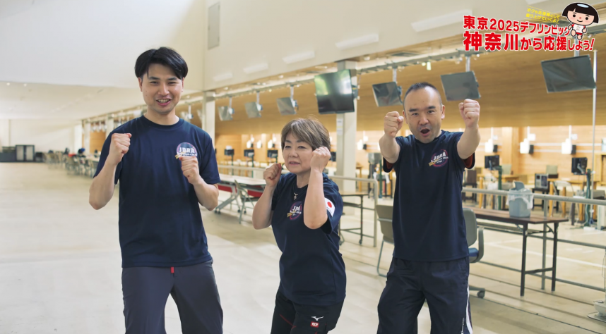 deafshooting_kanagawa.png