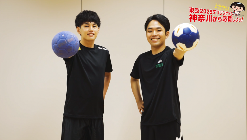 handball.png