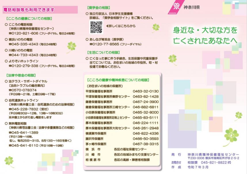 R7jishileaf