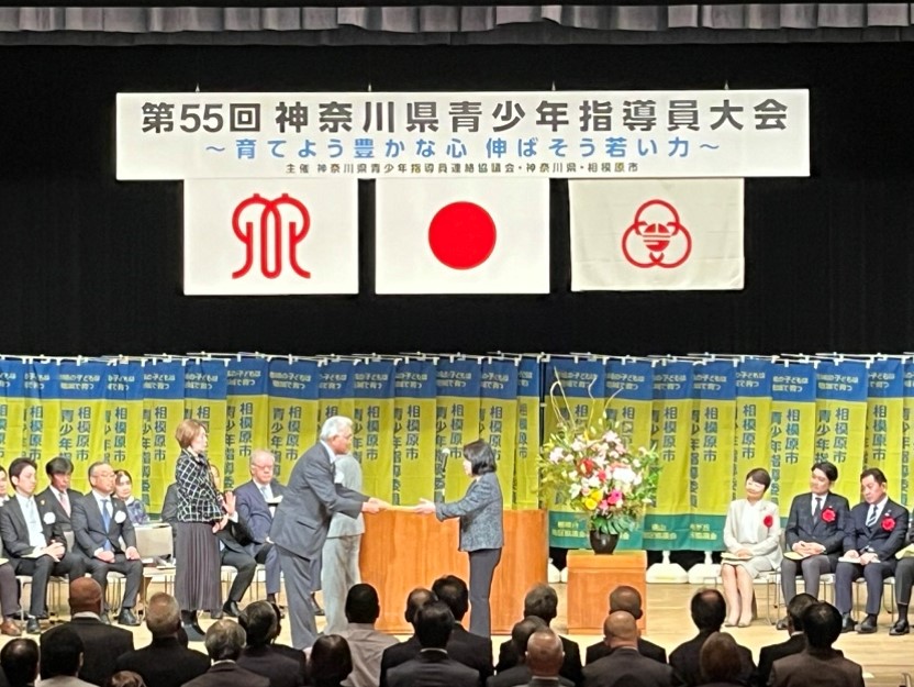 表彰式