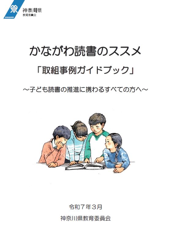 R7表紙