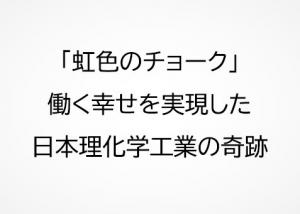 小松様スライド1