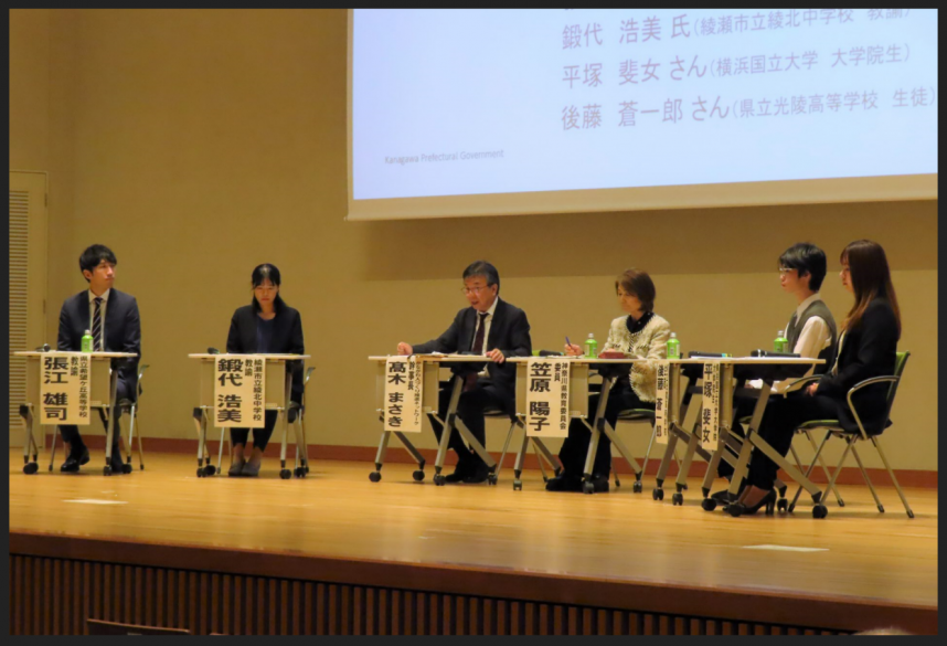 教育論議2024