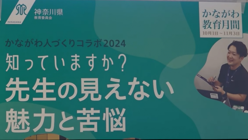Way to Go!サムネイル