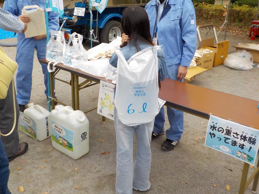 水の重さ体験