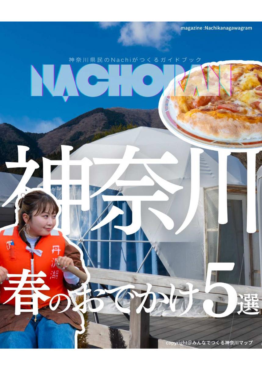 nachi