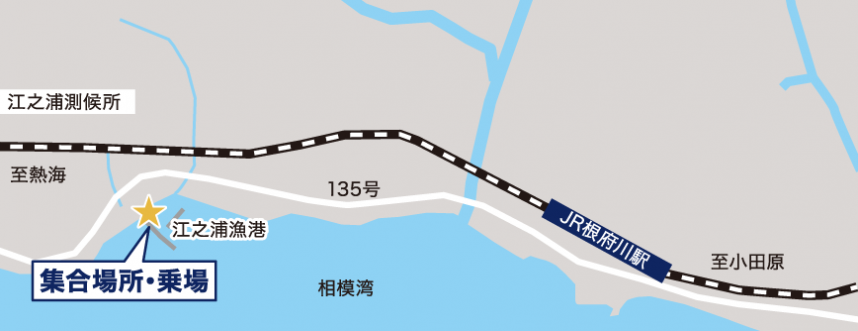 江の浦漁港の集合場所と乗り場の地図