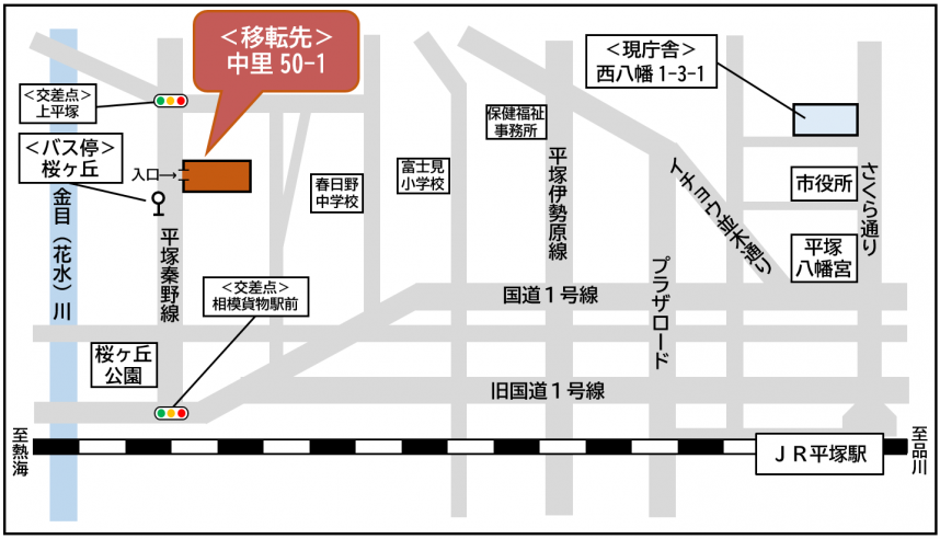 平塚県税地図