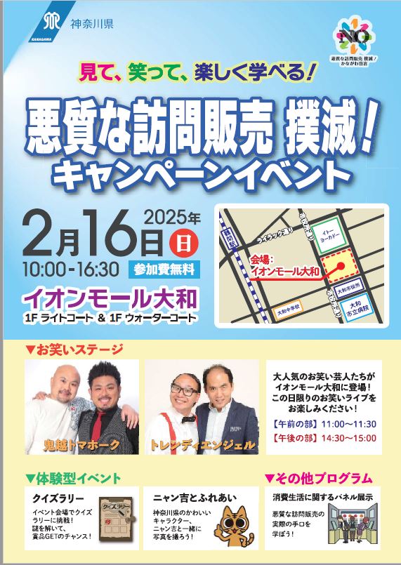 チラシ表