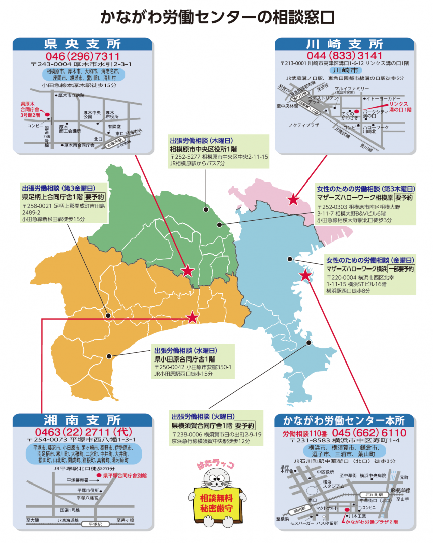 所在地の地図画像