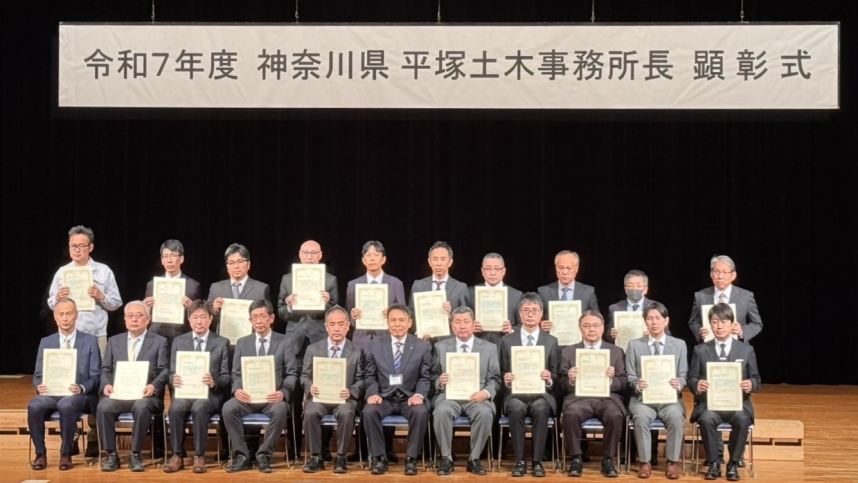 集合写真（委託業務対象者）