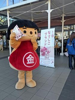 kintaro