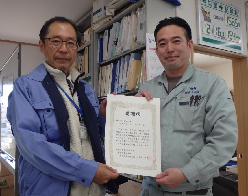 株式会社富士設備