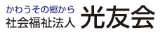 koyukai