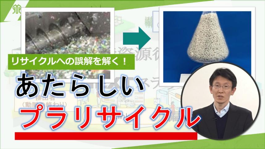 第3部講演動画サムネ