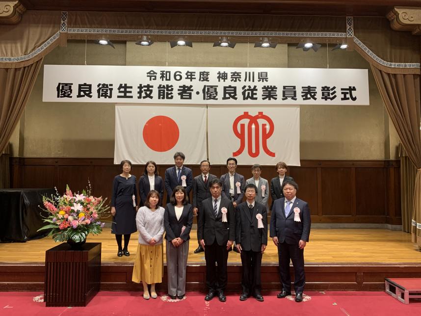 優良従業員表彰受賞者集合写真