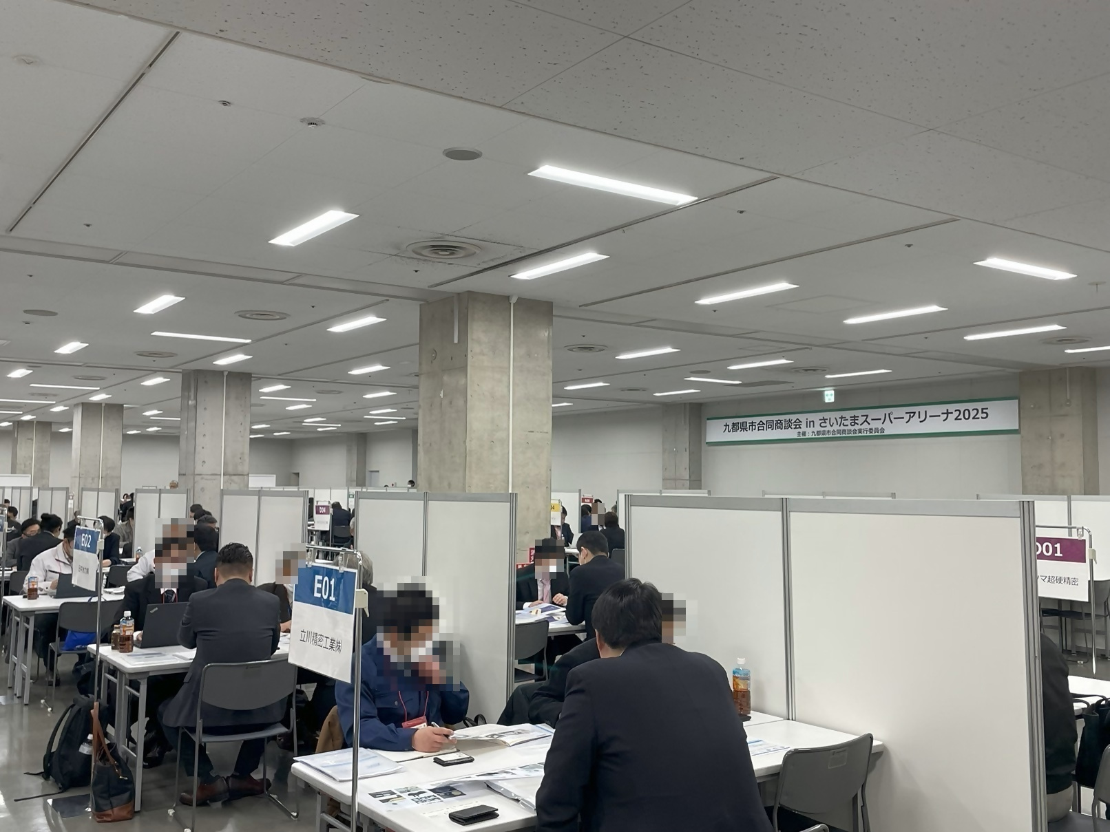 当日の商談会の様子