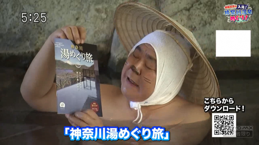 東京エムエックススクリーンショット画像2