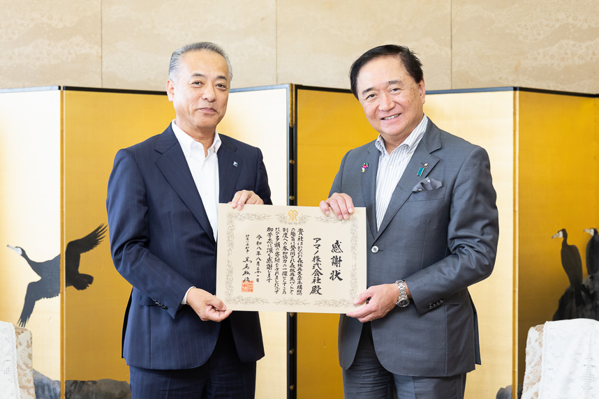 感謝状贈呈式1