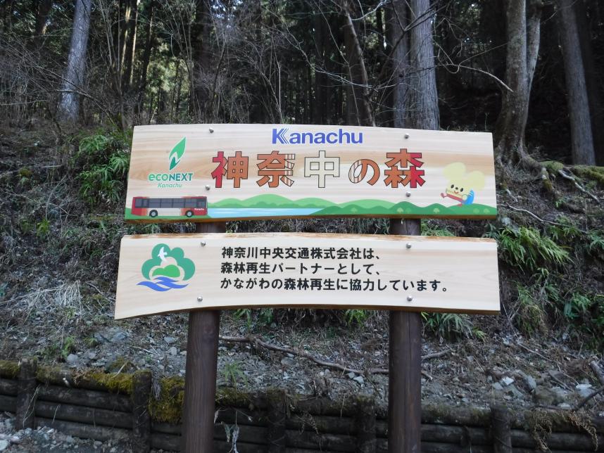 看板