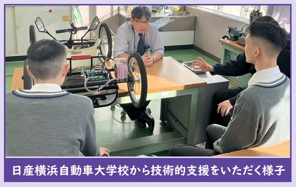 技術的支援をいただく様子