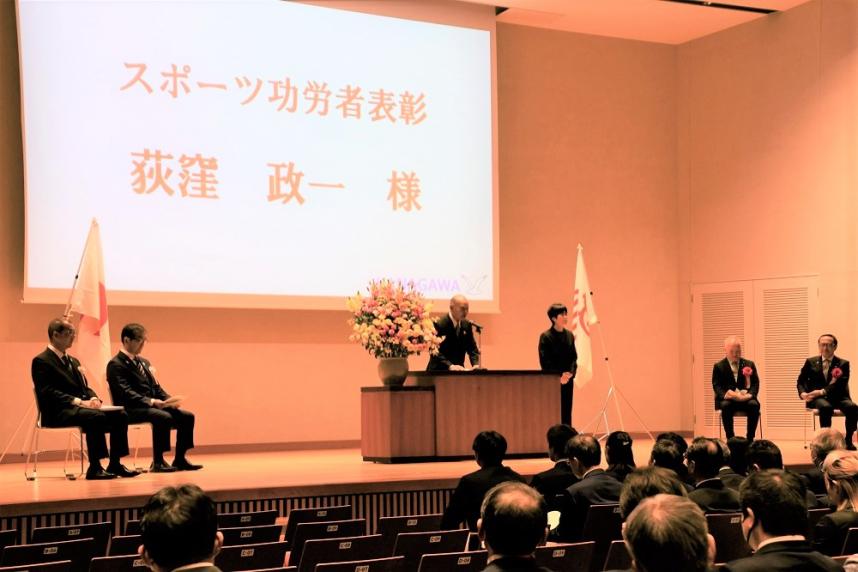 スポーツ功労者表彰受賞者代表あいさつ_荻窪正一さん(全体)