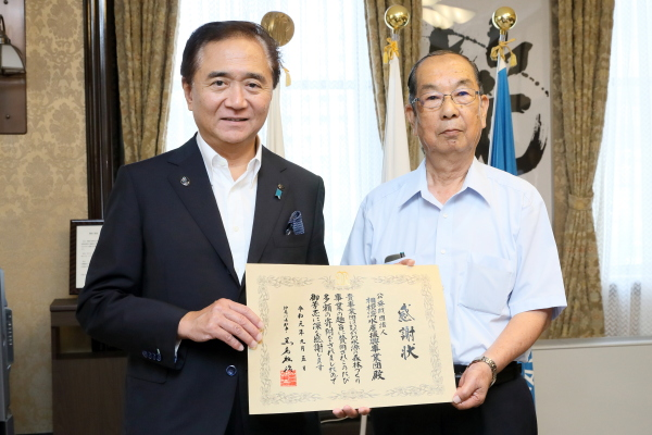 感謝状の贈呈2020