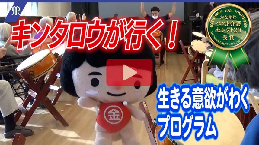 ヒルデモアたまプラーザ
