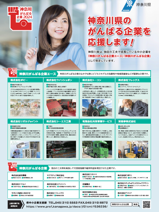 読売新聞