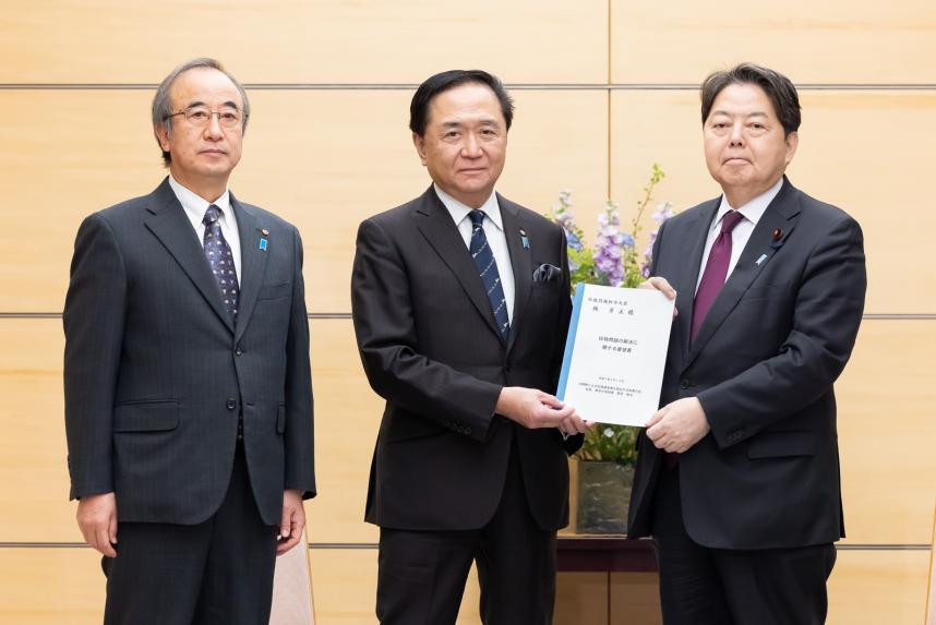 大臣要望