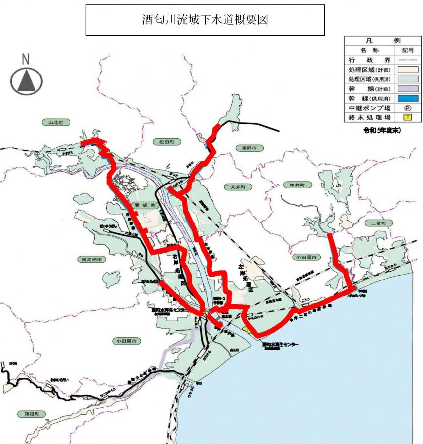 酒匂川流域下水道概要図