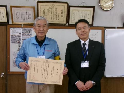 ボランティア表彰（下大竹自治会）