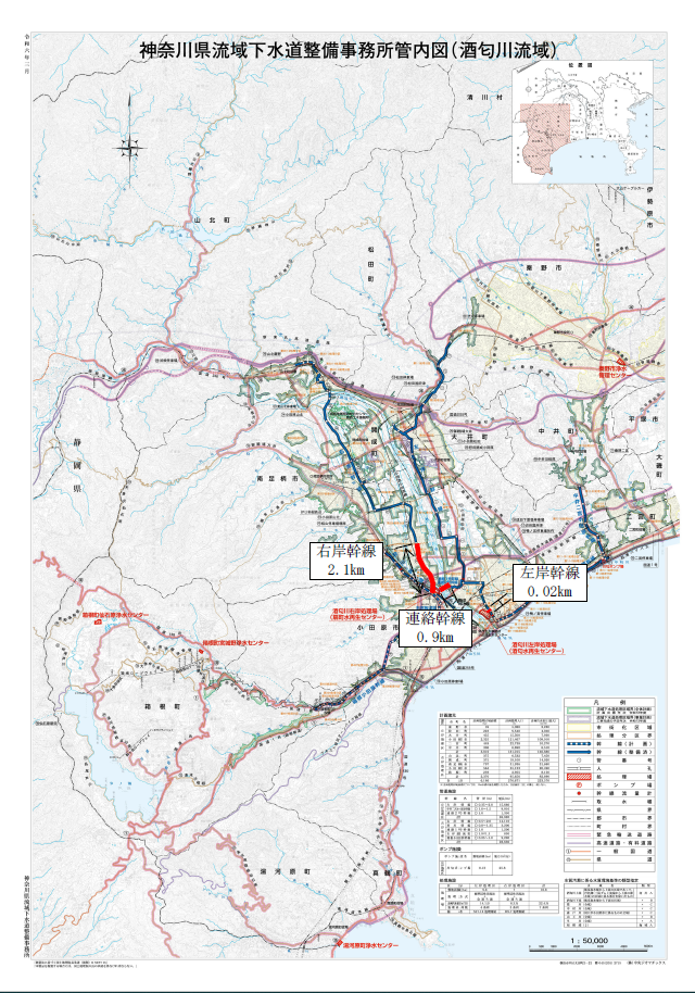 酒匂川流域流下状況点検箇所図