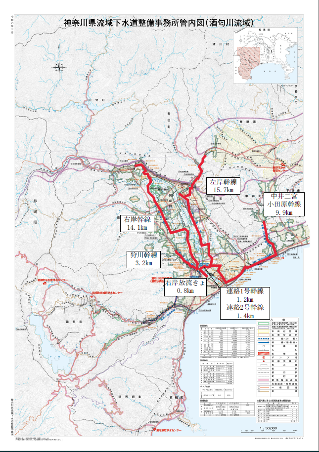 酒匂川流域路面変状点検箇所図